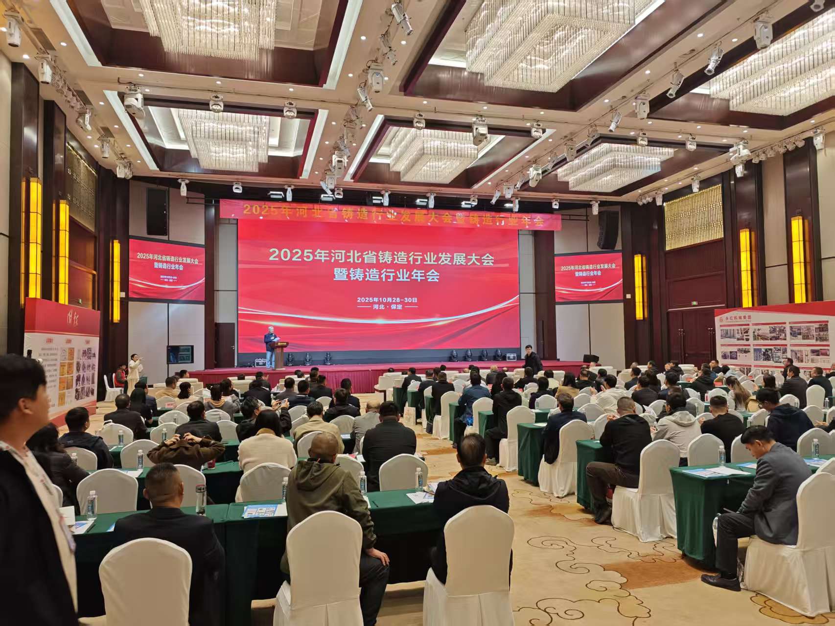 金義博儀器|凝心聚力、共鑄發展、聚焦行業新動能！